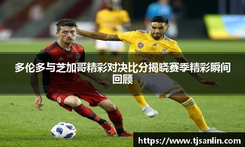 米兰体育AC Milan