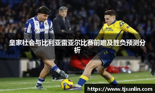 米兰体育AC Milan