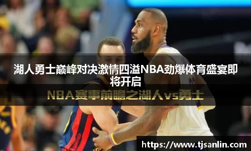 米兰(中国)体育