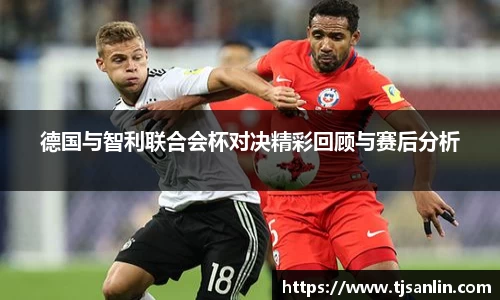 米兰体育AC Milan